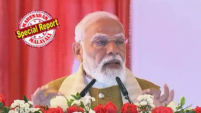 കേരള വികസനത്തിന് ഇന്നു മുതല് പുതിയ ദിശാബോധം; വികസിത കേരളത്തിലൂടെ മാത്രമേ വികസിത ഭാരതം എന്ന സ്വപ്നം പൂര്ത്തിയാക്കാനാകൂ; അതിനായി കേന്ദ്രസര്ക്കാര് കേരളത്തിനൊപ്പമുണ്ടാകും; നാല് ട്രെയിനുകള് ഫ്ലാഗ് ഓഫ് ചെയ്തു; പിഎം സ്വനിധി ക്രെഡിറ്റ് കാര്ഡ് പദ്ധതിയും ഉദ്ഘാടനം ചെയ്തു പ്രധാനമന്ത്രി കേരള വികസനത്തിന് ഇന്നു മുതല് പുതിയ ദിശാബോധം; വികസിത കേരളത്തിലൂടെ മാത്രമേ വികസിത ഭാരതം എന്ന സ്വപ്നം പൂര്ത്തിയാക്കാനാകൂ; അതിനായി കേന്ദ്രസര്ക്കാര് കേരളത്തിനൊപ്പമുണ്ടാകും; നാല് ട്രെയിനുകള് ഫ്ലാഗ് ഓഫ് ചെയ്തു; പിഎം സ്വനിധി ക്രെഡിറ്റ് കാര്ഡ് പദ്ധതിയും ഉദ്ഘാടനം ചെയ്തു പ്രധാനമന്ത്രി