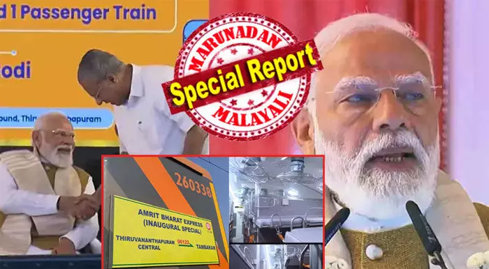 ജനറല് കോച്ചിലും കുഷ്യന് സീറ്റ്... 36 രൂപയ്ക്ക് 50 കിലോമീറ്റര്! സാധാരണക്കാരുടെരാജധാനി; ആര്എസി ടിക്കറ്റുകളില്ല; അടിമുടി ഹൈടെക്; അന്ത്യോദയ ട്രെയിനുകള്ക്ക് സമാനമായ പ്രത്യേക നിരക്ക് ഘടനയും; ഈ തീവണ്ടികള് കേരളത്തിന് പുതു പ്രതീക്ഷ; റെയില്വേയുടെ പുത്തന് വിപ്ലവം അമൃത് ഭാരത് കേരളത്തില് എത്തുമ്പോള് ജനറല് കോച്ചിലും കുഷ്യന് സീറ്റ്... 36 രൂപയ്ക്ക് 50 കിലോമീറ്റര്! സാധാരണക്കാരുടെരാജധാനി; ആര്എസി ടിക്കറ്റുകളില്ല; അടിമുടി ഹൈടെക്; അന്ത്യോദയ ട്രെയിനുകള്ക്ക് സമാനമായ പ്രത്യേക നിരക്ക് ഘടനയും; ഈ തീവണ്ടികള് കേരളത്തിന് പുതു പ്രതീക്ഷ; റെയില്വേയുടെ പുത്തന് വിപ്ലവം അമൃത് ഭാരത് കേരളത്തില് എത്തുമ്പോള്