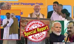 തിരുവനന്തപുരത്തിന്റെ അഭിമാനം.. എന്റെ പഴയ കാല സുഹൃത്ത്... വിവി രാജേഷ്... തിരുവനന്തപുരം മേയറെ പ്രധാനമന്ത്രി മോദി ആദ്യമായി പൊതു വേദിയില്‍ വിശേഷിപ്പിച്ചത് ഇങ്ങനെ; മേയറുടെ തോളില്‍ കൈയ്യിട്ട് മടക്കം; മോദിയുടെ തിരുവനന്തപുരത്തെ ഔദ്യോഗിക പരിപാടിയിലും താരമായി മേയര്‍; തിരുവനന്തപുരം കോര്‍പ്പറേഷനിലെ ബിജെപി വിജയം റെയില്‍വേ പരിപാടിയിലും നിറഞ്ഞപ്പോള്‍