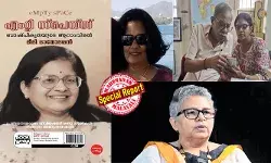 എംടിയുടെ മക്കളും ദീദി ദാമോദരനും നേര്ക്കുനേര്! എംടിയുടെ ആദ്യഭാര്യ പ്രമീള നായരുടെ ജീവിതം പറഞ്ഞ എംറ്റി സ്പേസിനെ ചൊല്ലി പോര് മുറുകുന്നു; തേജോവധം ചെയ്യുന്ന പുസ്തകം പിന്വലിക്കണമെന്ന് കുടുംബം; മകള് സിതാര സ്വന്തം മകളാണെന്ന് എഴുതി നല്കാന് തയ്യാറാകാതിരുന്ന അച്ഛനാണ് എം ടിയെന്ന് ദീദി; വിവാദം കത്തുമ്പോള് എംടിയുടെ മക്കളും ദീദി ദാമോദരനും നേര്ക്കുനേര്! എംടിയുടെ ആദ്യഭാര്യ പ്രമീള നായരുടെ ജീവിതം പറഞ്ഞ എംറ്റി സ്പേസിനെ ചൊല്ലി പോര് മുറുകുന്നു; തേജോവധം ചെയ്യുന്ന പുസ്തകം പിന്വലിക്കണമെന്ന് കുടുംബം; മകള് സിതാര സ്വന്തം മകളാണെന്ന് എഴുതി നല്കാന് തയ്യാറാകാതിരുന്ന അച്ഛനാണ് എം ടിയെന്ന് ദീദി; വിവാദം കത്തുമ്പോള്