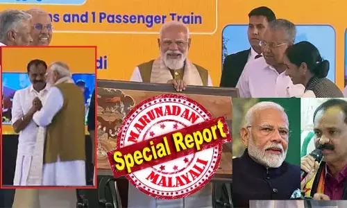 തിരുവനന്തപുരത്തിന്റെ അഭിമാനം.. എന്റെ പഴയ കാല സുഹൃത്ത്... വിവി രാജേഷ്... തിരുവനന്തപുരം മേയറെ പ്രധാനമന്ത്രി മോദി ആദ്യമായി പൊതു വേദിയില് വിശേഷിപ്പിച്ചത് ഇങ്ങനെ; മേയറുടെ തോളില് കൈയ്യിട്ട് മടക്കം; മോദിയുടെ തിരുവനന്തപുരത്തെ ഔദ്യോഗിക പരിപാടിയിലും താരമായി മേയര്; തിരുവനന്തപുരം കോര്പ്പറേഷനിലെ ബിജെപി വിജയം റെയില്വേ പരിപാടിയിലും നിറഞ്ഞപ്പോള് തിരുവനന്തപുരത്തിന്റെ അഭിമാനം.. എന്റെ പഴയ കാല സുഹൃത്ത്... വിവി രാജേഷ്... തിരുവനന്തപുരം മേയറെ പ്രധാനമന്ത്രി മോദി ആദ്യമായി പൊതു വേദിയില് വിശേഷിപ്പിച്ചത് ഇങ്ങനെ; മേയറുടെ തോളില് കൈയ്യിട്ട് മടക്കം; മോദിയുടെ തിരുവനന്തപുരത്തെ ഔദ്യോഗിക പരിപാടിയിലും താരമായി മേയര്; തിരുവനന്തപുരം കോര്പ്പറേഷനിലെ ബിജെപി വിജയം റെയില്വേ പരിപാടിയിലും നിറഞ്ഞപ്പോള്