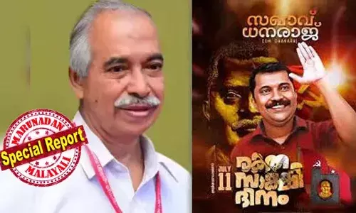 രക്തസാക്ഷി ഫണ്ട് കട്ട് മുടിച്ചു സഖാക്കള്‍! ധന്‍രാജ് രക്തസാക്ഷി ഫണ്ട് തട്ടിയത് പയ്യന്നൂര്‍ എംഎല്‍എ ടി ഐ മധുസൂദനന്‍ സംഘവും; ഒരു കോടി രൂപ പിരിച്ചു, അതില്‍ 46 ലക്ഷം രൂപ തിരിമറി നടത്തി;  പരാതിപ്പെട്ടപ്പോള്‍ നിയമിച്ച പാര്‍ട്ടി അന്വേഷണം കമ്മീഷന്‍ പരിഹാസ്യം; തട്ടിപ്പിനെ കുറിച്ച് പിണറായിക്കും ബോധ്യം;  സിപിഎമ്മിനെതിരെ ഗുരുതര വെളിപ്പെടുത്തലുമായി വി കുഞ്ഞികൃഷ്ണന്‍; അണികള്‍ സത്യം അറിയട്ടെയെന്ന് കണ്ണൂരിലെ നേതാവ്