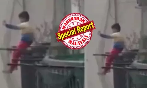 ഒരു പേടിയുമില്ലാതെ..ബാൽക്കണി ഗ്രില്ലിൽ കയറിയിരുന്ന് കുഞ്ഞിന്റെ കളി; ഏത് നിമിഷവും എന്തും സംഭവിക്കാം എന്ന അവസ്ഥ; ഫ്ലാറ്റിലെ ഉയർന്ന നിലയിൽ നെഞ്ചിടിപ്പിക്കുന്ന കാഴ്ച; ഒടുവിൽ സംഭവിച്ചത്