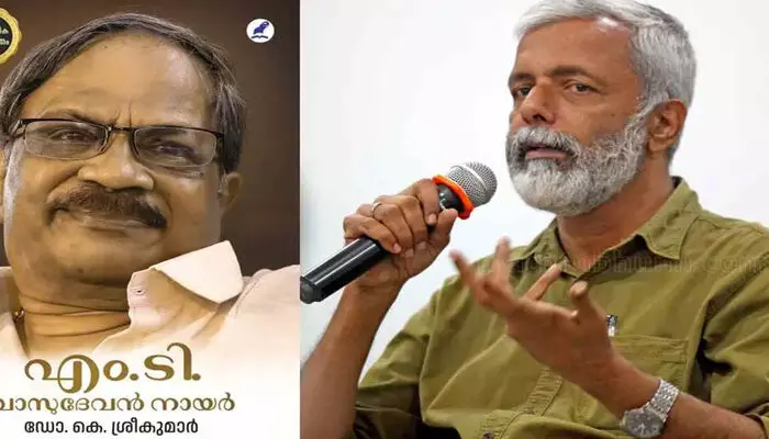 ഫെഡറല് ബാങ്ക് സാഹിത്യ പുരസ്കാരം ഡോ. കെ. ശ്രീകുമാറിന്; പുരസ്ക്കാരം ഒരു ലക്ഷം രൂപയും ശില്പവും അടങ്ങുന്നത് ഫെഡറല് ബാങ്ക് സാഹിത്യ പുരസ്കാരം ഡോ. കെ. ശ്രീകുമാറിന്; പുരസ്ക്കാരം ഒരു ലക്ഷം രൂപയും ശില്പവും അടങ്ങുന്നത്