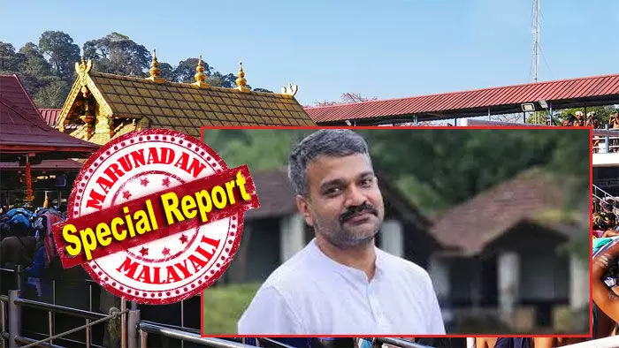 പമ്പയില് നിന്നും മകര വിളക്ക് ക്യാമറയില് പകര്ത്തി അനുരാജ് മനോഹര്; സന്നിധാനത്ത് ജയകുമാര് ഷൂട്ടിംഗ് വിലക്കിയപ്പോള് തന്ത്രപൂര്വ്വം പമ്പയിലേക്ക് മാറ്റിയതോ? അനുമതി നല്കിയത് എഡിജിപി ശ്രീജിത്തും; മകരവിളക്ക് കഴിഞ്ഞിട്ടും ശബരിമലയില് വിവാദം തീരുന്നില്ല; പോലീസും ദേവസ്വം ബോര്ഡും തമ്മിലുള്ള അധികാര തര്ക്കം പുതിയ തലത്തില് പമ്പയില് നിന്നും മകര വിളക്ക് ക്യാമറയില് പകര്ത്തി അനുരാജ് മനോഹര്; സന്നിധാനത്ത് ജയകുമാര് ഷൂട്ടിംഗ് വിലക്കിയപ്പോള് തന്ത്രപൂര്വ്വം പമ്പയിലേക്ക് മാറ്റിയതോ? അനുമതി നല്കിയത് എഡിജിപി ശ്രീജിത്തും; മകരവിളക്ക് കഴിഞ്ഞിട്ടും ശബരിമലയില് വിവാദം തീരുന്നില്ല; പോലീസും ദേവസ്വം ബോര്ഡും തമ്മിലുള്ള അധികാര തര്ക്കം പുതിയ തലത്തില്