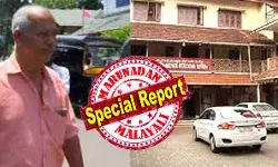 ടി.പി.യുടെ അവസ്ഥ ഉണ്ടായേക്കില്ല, പക്ഷേ...! എം.എല്.എയ്ക്കെതിരെ സാമ്പത്തിക ക്രമക്കേട് ആരോപിച്ച വി. കുഞ്ഞികൃഷ്ണനെതിരെ പാര്ട്ടി അച്ചടക്കനടപടി നാളെ; പയ്യന്നൂരില് ഫ്ളക്സ് ബോര്ഡുകള്; കുഞ്ഞികൃഷ്ണന്റെ ചിത്രത്തില് കറുത്ത നിറം കൊണ്ട് വെട്ടി സന്ദേശം നല്കല്; പയ്യന്നൂര് സിപിഎമ്മില് കലാപ കാലം ടി.പി.യുടെ അവസ്ഥ ഉണ്ടായേക്കില്ല, പക്ഷേ...! എം.എല്.എയ്ക്കെതിരെ സാമ്പത്തിക ക്രമക്കേട് ആരോപിച്ച വി. കുഞ്ഞികൃഷ്ണനെതിരെ പാര്ട്ടി അച്ചടക്കനടപടി നാളെ; പയ്യന്നൂരില് ഫ്ളക്സ് ബോര്ഡുകള്; കുഞ്ഞികൃഷ്ണന്റെ ചിത്രത്തില് കറുത്ത നിറം കൊണ്ട് വെട്ടി സന്ദേശം നല്കല്; പയ്യന്നൂര് സിപിഎമ്മില് കലാപ കാലം