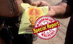 89192 പാക്കറ്റിന്റെ വില 89.12 ലക്ഷം; അക്കൗണ്ടില് അടച്ചത് 75.45 ലക്ഷം; 22565 പാക്കറ്റ് നെയ്യ് കാണാനുമില്ല; സന്നിധാനത്തെ നെയ് കുംഭകോണത്തില് അടിച്ചു മാറ്റിയത് 36.24 ലക്ഷം: അമ്പലക്കൊള്ള തുടരുമ്പോള് 33 ദേവസ്വം ഉദ്യോഗസ്ഥര് പ്രതികള് 89192 പാക്കറ്റിന്റെ വില 89.12 ലക്ഷം; അക്കൗണ്ടില് അടച്ചത് 75.45 ലക്ഷം; 22565 പാക്കറ്റ് നെയ്യ് കാണാനുമില്ല; സന്നിധാനത്തെ നെയ് കുംഭകോണത്തില് അടിച്ചു മാറ്റിയത് 36.24 ലക്ഷം: അമ്പലക്കൊള്ള തുടരുമ്പോള് 33 ദേവസ്വം ഉദ്യോഗസ്ഥര് പ്രതികള്