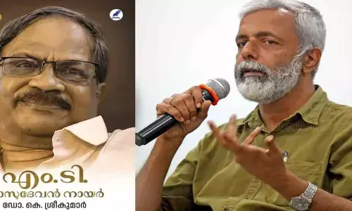 ഫെഡറല്‍ ബാങ്ക് സാഹിത്യ പുരസ്‌കാരം ഡോ. കെ. ശ്രീകുമാറിന്; പുരസ്‌ക്കാരം ഒരു ലക്ഷം രൂപയും ശില്പവും അടങ്ങുന്നത്
