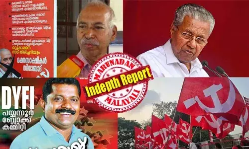 ഇന്ത്യയില്‍ സിപിഎമ്മിന് എറ്റവും ശക്തിയുള്ള പാര്‍ട്ടി ഗ്രാമം; എകെജിയും, നായനാരുമൊക്കെ വളര്‍ന്ന വിപ്ലവ മണ്ണ്; കണ്ണിന് കണ്ണിന് പല്ലിന് പല്ല് ശൈലിയില്‍ കൊലകളും; ഇപ്പോള്‍ പുറത്തുവരുന്നത് രക്തസാക്ഷി ഫണ്ടില്‍ വരെ നടത്തിയ തട്ടിപ്പുകള്‍; പയ്യന്നൂര്‍ സിപിഎമ്മിന്റെ വാട്ടര്‍ലൂ ആവുമോ!