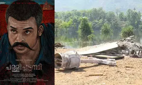 സെറ്റിന്റെ അവശിഷ്ടങ്ങൾ ജലാശയത്തിന്റെ തീരത്ത് തള്ളി; ടൊവിനോ നായകനാകുന്ന പള്ളിച്ചട്ടമ്പിയുടെ നിർമ്മാതാക്കൾക്ക് പിഴ; നടപടിയെടുത്തത് കുടയത്തൂർ പഞ്ചായത്ത്