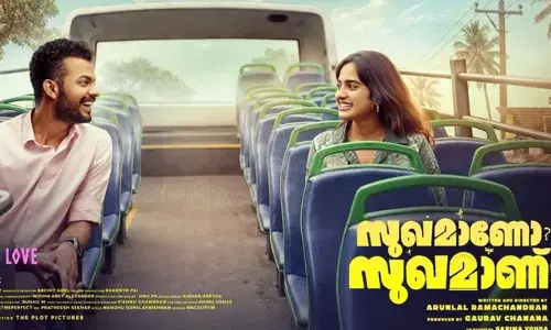 മാത്യു തോമസും ദേവികാ സഞ്ജയും ആദ്യമായി ഒരുമിക്കുന്ന ചിത്രം; അരുൺ ലാൽ രാമചന്ദ്രൻ ഒരുക്കുന്ന സുഖമാണോ സുഖമാണ് ഫെബ്രുവരി 13ന്