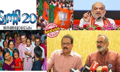 പണം കണ്ട് അറപ്പ് തീര്‍ന്നവനെ വിരട്ടാന്‍ നോക്കേണ്ട! ഇടത്-വലത് മുന്നണികളുടെ ഉറക്കം കെടുത്തി സാബു എം. ജേക്കബ്; ട്വന്റി-20യിലെ പൊട്ടിത്തെറി നനഞ്ഞ പടക്കങ്ങള്‍ ചീറ്റുന്നത് പോലെ; എന്‍ഡിഎ സഖ്യം നാടിന്റെ നന്മയ്ക്ക്; കുറുവാ സംഘങ്ങളുടെ വേട്ടയാടലിന് എതിരെ യുവാക്കളുടെ സൈബര്‍ പടയണി