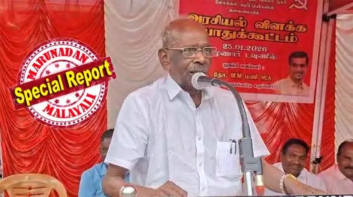 ബിജെപിയില് ചേര്ന്നെന്ന് പറഞ്ഞ് പാര്ട്ടിയെ വെല്ലുവിളിച്ചാല് രാജേന്ദ്രനെ സഖാക്കള് കൈകാര്യം ചെയ്യണം; പണ്ട് ചെയ്യാന് മടിച്ചതൊന്നും ഞങ്ങളെക്കൊണ്ട് ചെയ്യിപ്പിക്കരുത്; തീര്ത്തു കളയണമെന്ന് എം.എം. മണിയുടെ ആംഗ്യം; നന്ദികേട് കാണിക്കാന് പാടുണ്ടോ? ചുമ്മാതല്ല, പെന്ഷന് മേടിച്ച് ഞണ്ണാം രാജേന്ദ്രനെന്നും മണി ബിജെപിയില് ചേര്ന്നെന്ന് പറഞ്ഞ് പാര്ട്ടിയെ വെല്ലുവിളിച്ചാല് രാജേന്ദ്രനെ സഖാക്കള് കൈകാര്യം ചെയ്യണം; പണ്ട് ചെയ്യാന് മടിച്ചതൊന്നും ഞങ്ങളെക്കൊണ്ട് ചെയ്യിപ്പിക്കരുത്; തീര്ത്തു കളയണമെന്ന് എം.എം. മണിയുടെ ആംഗ്യം; നന്ദികേട് കാണിക്കാന് പാടുണ്ടോ? ചുമ്മാതല്ല, പെന്ഷന് മേടിച്ച് ഞണ്ണാം രാജേന്ദ്രനെന്നും മണി