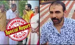 സ്വര്‍ണ്ണം കൊള്ളയടിച്ചവനെ പിടിക്കാനാവില്ല; പിന്നെപ്പിടിക്കുന്നത് ദേവപ്രശ്‌നം നടത്തിയ ജോത്സ്യരെ! ശബരിമലയിലെ അന്വേഷണം വിചിത്രം; ഇതിനുപിന്നില്‍ പിണറായിയുടെ ഓഫീസ്? കുറ്റപത്രം വൈകിയത് പ്രതികളെ രക്ഷിക്കാന്‍; ബംഗ്ലൂരുവിലെ സ്വര്‍ണ്ണക്കട സേഫ് സോണില്‍