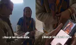 മൂന്നെങ്കിൽ മൂന്ന്..അതിനും വിലയുണ്ട് !! ഈ വയസ്സ് കാലത്ത് ഇതൊക്കെയാണ് സന്തോഷം; ഫോൺ തുറന്ന് നോക്കിയാ ദമ്പതികളുടെ കണ്ണുകൾ അറിയാതെ നിറഞ്ഞു; സ്ക്രോൾ ചെയ്തതും സർപ്രൈസ്