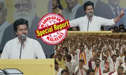 നമ്മ..അണ്ണൻ സൊന്നമാതിരിയെ സെയ്‌വോം..ആരംഭിക്കാലമാ..!! ജനനായകന്റെ ആവേശം തുളുമ്പുന്ന വാക്കുകൾ കേട്ട് രോമാഞ്ചം കൊണ്ട അണികൾ; ഉങ്ക..വീട്ട്ക്ക് മകനാ ഇന്ത വിജയ്..ഇറുക്കെൻ മാ..എന്ന് മറുപടി; മിനിറ്റുകൾ കഴിഞ്ഞതും എല്ലാവരെയും ഞെട്ടിച്ച് ഒരു വമ്പൻ പ്രഖ്യാപനം; ഇത് പ്രതീക്ഷിച്ചില്ലെന്ന് നേതാക്കൾ; തമിഴ് മണ്ണ് ദളപതി കോട്ടയാകുമോ?