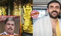 ശബരിമലയില്‍ പൊന്നും പണവും കവര്‍ന്നവര്‍ ഓരോന്നായി പുറത്തേക്ക്; എസ്‌ഐടിയുടെ മെല്ലെപ്പോക്കില്‍ കോടതിക്ക് കടുത്ത അതൃപ്തി; കുറ്റപത്രം സമര്‍പ്പിക്കാന്‍ വൈകുന്നത് അന്വേഷണത്തിന്റെ വിശ്വാസ്യതയെ ബാധിക്കുമെന്ന് ജസ്റ്റിസ് ബദറുദ്ദീന്‍; ഹൈക്കോടതിയില്‍ എസ്‌ഐടിയുടെ വിശദീകരണം ഇങ്ങനെ