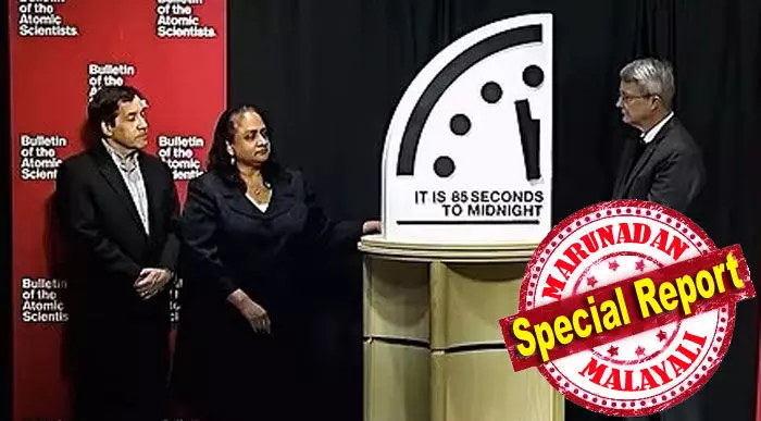 ലോകാവസാനത്തിലേക്ക് ഇനി 85 സെക്കന്ഡ് മാത്രം; മനുഷ്യരാശി നേരിടുന്നത് ചരിത്രത്തിലെ ഏറ്റവും വലിയ ഭീഷണി; ഡൂംസ്ഡേ ക്ലോക്ക് സൂചി അര്ദ്ധരാത്രിയിലേക്ക് കൂടുതല് അടുപ്പിച്ചു; ആണവായുധങ്ങളും എഐയും വില്ലന്മാരാകുന്നു; ലോകം അന്ത്യത്തിലേക്ക് അതിവേഗം? ലോകാവസാനത്തിലേക്ക് ഇനി 85 സെക്കന്ഡ് മാത്രം; മനുഷ്യരാശി നേരിടുന്നത് ചരിത്രത്തിലെ ഏറ്റവും വലിയ ഭീഷണി; ഡൂംസ്ഡേ ക്ലോക്ക് സൂചി അര്ദ്ധരാത്രിയിലേക്ക് കൂടുതല് അടുപ്പിച്ചു; ആണവായുധങ്ങളും എഐയും വില്ലന്മാരാകുന്നു; ലോകം അന്ത്യത്തിലേക്ക് അതിവേഗം?