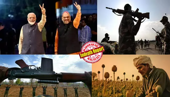 ദേശീയ പതാക ഉയര്ത്തിയാല് വെടിവെച്ച് കൊല്ലും; വോട്ട് ചെയ്താല് വിരല് ഛേദിക്കും; മിണ്ടിയാല് ഒറ്റുകാരനാക്കി തീര്ക്കും; ഇപ്പോള് ഏഴു പതിറ്റാണ്ടിനുശേഷം ചത്തീസ്ഗഢിലെ മാവോയിസ്റ്റ് ഗ്രാമങ്ങളിലും ത്രിവര്ണ്ണ പതാക പാറുന്നു; ചുവപ്പന് ഭീകരതയെ തീര്ത്ത് മോദി- അമിത്ഷാ ടീം! ദേശീയ പതാക ഉയര്ത്തിയാല് വെടിവെച്ച് കൊല്ലും; വോട്ട് ചെയ്താല് വിരല് ഛേദിക്കും; മിണ്ടിയാല് ഒറ്റുകാരനാക്കി തീര്ക്കും; ഇപ്പോള് ഏഴു പതിറ്റാണ്ടിനുശേഷം ചത്തീസ്ഗഢിലെ മാവോയിസ്റ്റ് ഗ്രാമങ്ങളിലും ത്രിവര്ണ്ണ പതാക പാറുന്നു; ചുവപ്പന് ഭീകരതയെ തീര്ത്ത് മോദി- അമിത്ഷാ ടീം!