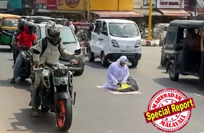 അത് റാഡിക്കല് ഇസ്ലാമിസമല്ല, പ്രതിഷേധ നമസ്ക്കാരം; ഭര്ത്താവിന്റെ മരണശേഷം സ്വത്ത് നല്കാതെ വഞ്ചിച്ചതില് വീട്ടമ്മയുടെ നീതിക്കായുള്ള പോരാട്ടം; പൊലീസില് പരാതി നല്കിയിട്ടും ഫലമില്ലെന്ന് യുവതി; സോഷ്യല് മീഡിയക്ക് തീപ്പിടിപ്പിച്ച് പാലക്കാട്ടെ നടുറോഡ് നിസ്ക്കാരം! അത് റാഡിക്കല് ഇസ്ലാമിസമല്ല, പ്രതിഷേധ നമസ്ക്കാരം; ഭര്ത്താവിന്റെ മരണശേഷം സ്വത്ത് നല്കാതെ വഞ്ചിച്ചതില് വീട്ടമ്മയുടെ നീതിക്കായുള്ള പോരാട്ടം; പൊലീസില് പരാതി നല്കിയിട്ടും ഫലമില്ലെന്ന് യുവതി; സോഷ്യല് മീഡിയക്ക് തീപ്പിടിപ്പിച്ച് പാലക്കാട്ടെ നടുറോഡ് നിസ്ക്കാരം!