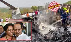 മഹാരാഷ്ട്രയുടെ ചാണക്യന് പകരം ഇനി ആര്? ബാരാമതിയില് പൊലിഞ്ഞത് പവാര് കുടുംബത്തിന്റെ അമരക്കാരന്; എന്സിപിയുടെ കടിഞ്ഞാണ് ഇനി ആരുടെ കൈകളിലേക്ക്? പവാര് കുടുംബത്തിലെ ആ പാലം തകര്ന്നു; സുപ്രിയയുടെ ദാദ പോയി, ശരദ് പവാറിന് മുന്നില് വലിയ ചോദ്യചിഹ്നങ്ങള്; അജിത് ദാദയുടെ അന്ത്യം മഹായുതിയുടെ നെടുംതൂണ് തകര്ക്കുമോ?പകരം ആരുഉപമുഖ്യമന്ത്രിയാകും? മഹാരാഷ്ട്രയുടെ ചാണക്യന് പകരം ഇനി ആര്? ബാരാമതിയില് പൊലിഞ്ഞത് പവാര് കുടുംബത്തിന്റെ അമരക്കാരന്; എന്സിപിയുടെ കടിഞ്ഞാണ് ഇനി ആരുടെ കൈകളിലേക്ക്? പവാര് കുടുംബത്തിലെ ആ പാലം തകര്ന്നു; സുപ്രിയയുടെ ദാദ പോയി, ശരദ് പവാറിന് മുന്നില് വലിയ ചോദ്യചിഹ്നങ്ങള്; അജിത് ദാദയുടെ അന്ത്യം മഹായുതിയുടെ നെടുംതൂണ് തകര്ക്കുമോ?പകരം ആരുഉപമുഖ്യമന്ത്രിയാകും?