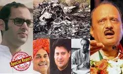 സഞ്ജയ് ഗാന്ധി മുതല്‍ വിജയ് രൂപാണി വരെ, ഇപ്പോള്‍ അജിത് പവാറും; വിണ്ണില്‍ പൊലിഞ്ഞ രാഷ്ട്രീയ താരങ്ങള്‍! വിമാനാപകടങ്ങളില്‍ നഷ്ടമായത് മുഖ്യമന്ത്രിമാരും കേന്ദ്രമന്ത്രിമാരും സംയുക്ത സൈനിക മേധാവിയും ശാസ്ത്രജ്ഞരുമടക്കം പ്രമുഖര്‍;  ഇന്ത്യയെ നടക്കിയ ആകാശദുരന്ത വാര്‍ത്തകള്‍