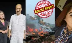 പപ്പാ, ഞാന്‍ അജിത് പവാറിനൊപ്പം ബാരാമതിയിലേക്ക് പോകുന്നു, നാളെ സംസാരിക്കാം...; പിതാവുമായുള്ള എയര്‍ ഹോസ്റ്റസിന്റെ അവസാന ഫോണ്‍ സംഭാഷണം പുറത്ത്; അജിത് പവാറിനൊപ്പം കത്തിയമര്‍ന്നത് പിങ്കിയുടെ സ്വപ്നങ്ങളും; വിങ്ങലായി ആ അവസാന ഫോണ്‍ കോള്‍!