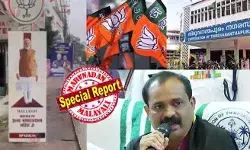 പ്രധാനമന്ത്രിയുടെ സന്ദര്‍ശനത്തിന് അനുമതിയില്ലാതെ ഫ്‌ലെക്‌സ് ബോര്‍ഡ്; ബിജെപി ജില്ലാകമ്മിറ്റിക്ക് 20 ലക്ഷം രൂപ പിഴയിട്ട ബിജെപി നഗരസഭയെന്ന വാര്‍ത്ത ഭരണസമതിക്ക് തിരിച്ചടിയായി; പിഴയിട്ട തിരുവനന്തപുരം കോര്‍പ്പറേഷന്‍ റവന്യു ഓഫീസറെ സ്ഥലം മാറ്റി; ജി ഷൈനിയെ സ്ഥലം മാറ്റിയത് കൗണ്‍സില്‍ സെക്രട്ടറിയായി; തീരുമാനമെടുത്തത് കോര്‍പ്പറേഷന്‍ മേയര്‍