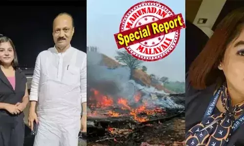 പപ്പാ, ഞാന്‍ അജിത് പവാറിനൊപ്പം ബാരാമതിയിലേക്ക് പോകുന്നു, നാളെ സംസാരിക്കാം...; പിതാവുമായുള്ള എയര്‍ ഹോസ്റ്റസിന്റെ അവസാന ഫോണ്‍ സംഭാഷണം പുറത്ത്; അജിത് പവാറിനൊപ്പം കത്തിയമര്‍ന്നത് പിങ്കിയുടെ സ്വപ്നങ്ങളും; വിങ്ങലായി ആ അവസാന ഫോണ്‍ കോള്‍!