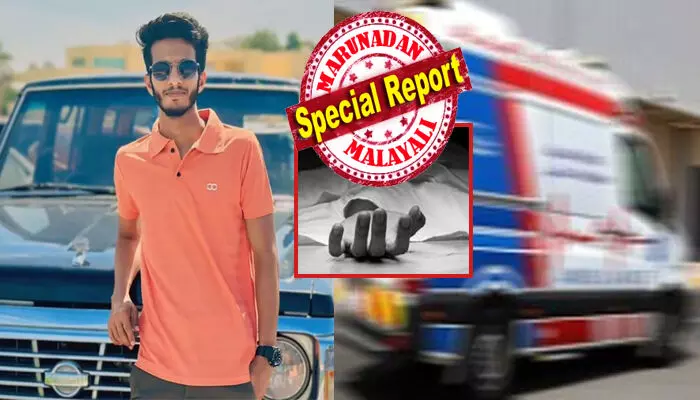 പിറന്ന നാട് കാണാതെ അവൻ ഫുജൈറയിൽ കഴിഞ്ഞത് പതിനൊന്ന് വർഷം; കഠിനമായ ജീവിതത്തിലും മനസ്സ് ഒട്ടും തളരാതെ മരുഭൂമിയിലെ കാറ്റ് കൊണ്ട് ജോലി ചെയ്തു; നല്ല നാളെക്കായി പ്രതീക്ഷ കൈവിടാതെ പോകുന്നതിനിടെ എല്ലാം തകിടം മറിച്ച് ദുരന്തം; കൊടുംതണുപ്പിൽ ട്രക്കിനകത്ത് ശ്വാസം കിട്ടാതെ മലയാളി യുവാവിന്റെ മരണം; തീരാനോവായി അൻസാറിന്റെ വിയോഗം പിറന്ന നാട് കാണാതെ അവൻ ഫുജൈറയിൽ കഴിഞ്ഞത് പതിനൊന്ന് വർഷം; കഠിനമായ ജീവിതത്തിലും മനസ്സ് ഒട്ടും തളരാതെ മരുഭൂമിയിലെ കാറ്റ് കൊണ്ട് ജോലി ചെയ്തു; നല്ല നാളെക്കായി പ്രതീക്ഷ കൈവിടാതെ പോകുന്നതിനിടെ എല്ലാം തകിടം മറിച്ച് ദുരന്തം; കൊടുംതണുപ്പിൽ ട്രക്കിനകത്ത് ശ്വാസം കിട്ടാതെ മലയാളി യുവാവിന്റെ മരണം; തീരാനോവായി അൻസാറിന്റെ വിയോഗം