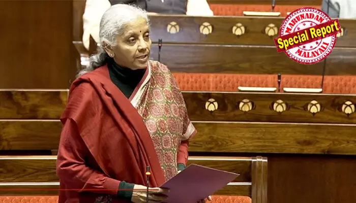 ഖജനാവ് നിറയുന്നു, തൊഴിലില്ലായ്മ കുറയുന്നു; മോദി സര്ക്കാരിന് ആശ്വാസമായി സാമ്പത്തിക സര്വേ; 7.4% വളര്ച്ചയുമായി ലോകത്തെ ഞെട്ടിച്ച് ഇന്ത്യ കുതിക്കുന്നു; താരിഫിലൂടെ ട്രംപ് പാര വെച്ചാലും രാജ്യം വീഴില്ല; ചില സംസ്ഥാനങ്ങളുടെ സാമ്പത്തികാവസ്ഥ മോശമായത് കടമെടുപ്പ് ചെലവേറിയതാക്കുമെന്നും വിലയിരുത്തല്; കേന്ദ്ര ബജറ്റിന് മുന്പ് രാജ്യം ചര്ച്ച ചെയ്യുന്നത് ഖജനാവ് നിറയുന്നു, തൊഴിലില്ലായ്മ കുറയുന്നു; മോദി സര്ക്കാരിന് ആശ്വാസമായി സാമ്പത്തിക സര്വേ; 7.4% വളര്ച്ചയുമായി ലോകത്തെ ഞെട്ടിച്ച് ഇന്ത്യ കുതിക്കുന്നു; താരിഫിലൂടെ ട്രംപ് പാര വെച്ചാലും രാജ്യം വീഴില്ല; ചില സംസ്ഥാനങ്ങളുടെ സാമ്പത്തികാവസ്ഥ മോശമായത് കടമെടുപ്പ് ചെലവേറിയതാക്കുമെന്നും വിലയിരുത്തല്; കേന്ദ്ര ബജറ്റിന് മുന്പ് രാജ്യം ചര്ച്ച ചെയ്യുന്നത്