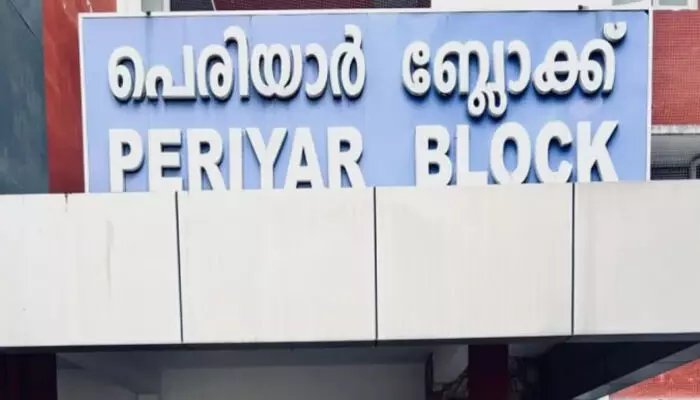 എംഎല്എ ഹോസ്റ്റലില് തീപിടുത്തം; ആളപായമില്ല എംഎല്എ ഹോസ്റ്റലില് തീപിടുത്തം; ആളപായമില്ല