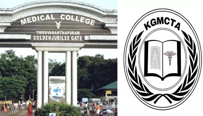 കേരള ബജറ്റ് നന്ദികേടിന്റെ മകുടോദാഹരണം; നിരവധി പ്രീണന പ്രഖ്യാപനങ്ങള് ഉണ്ടായിട്ടും മെഡിക്കല് കോളേജ് ഡോക്ടര്മാരെ മാത്രം പൂര്ണ്ണമായി അവഗണിച്ചത് കടുത്ത വിശ്വാസവഞ്ചനയും ഗുരുതര അനീതിയുമെന്ന് കെജിഎംസിടിഎ കേരള ബജറ്റ് നന്ദികേടിന്റെ മകുടോദാഹരണം; നിരവധി പ്രീണന പ്രഖ്യാപനങ്ങള് ഉണ്ടായിട്ടും മെഡിക്കല് കോളേജ് ഡോക്ടര്മാരെ മാത്രം പൂര്ണ്ണമായി അവഗണിച്ചത് കടുത്ത വിശ്വാസവഞ്ചനയും ഗുരുതര അനീതിയുമെന്ന് കെജിഎംസിടിഎ