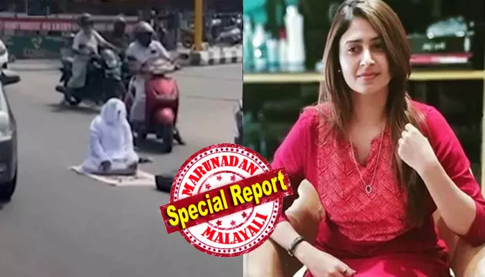 ആ സ്ത്രീ പ്രതിഷേധിച്ചത് ഇസ്ലാമിനു എതിരെയാണെന്ന് പറഞ്ഞ് സംഘി കൂട്ടങ്ങൾ കടിച്ചു കീറാൻ വരുന്നുണ്ട്; പക്ഷെ ഇവിടെ ചാണകം കലങ്ങില്ല; സ്വാർത്ഥ താല്പര്യമുള്ളവർക്ക് മാത്രമേ അതിനെ തെറ്റായി കാണാൻ കഴിയൂ; നടുറോഡിലെ നിസ്കാരത്തില് ആരും വര്ഗീയത കാണേണ്ടന്നും ഐഷ സുൽത്താന ആ സ്ത്രീ പ്രതിഷേധിച്ചത് ഇസ്ലാമിനു എതിരെയാണെന്ന് പറഞ്ഞ് സംഘി കൂട്ടങ്ങൾ കടിച്ചു കീറാൻ വരുന്നുണ്ട്; പക്ഷെ ഇവിടെ ചാണകം കലങ്ങില്ല; സ്വാർത്ഥ താല്പര്യമുള്ളവർക്ക് മാത്രമേ അതിനെ തെറ്റായി കാണാൻ കഴിയൂ; നടുറോഡിലെ നിസ്കാരത്തില് ആരും വര്ഗീയത കാണേണ്ടന്നും ഐഷ സുൽത്താന