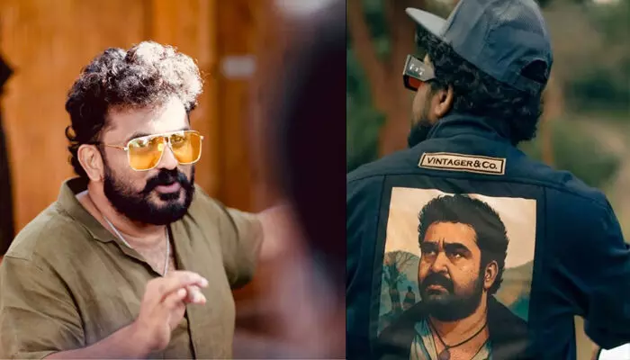 മോഹൻലാലിന്റെ വിന്റേജ് ലുക്ക് പ്രിന്റ് ചെയ്ത ജാക്കറ്റ് ധരിച്ച് ഫാൻ ബോയ്; ചിത്രം വൈറലായതോടെ അത് തരുൺ മൂർത്തിയല്ലേയെന്ന് ആരാധകർ; മറുപടിയുമായി സംവിധായകൻ മോഹൻലാലിന്റെ വിന്റേജ് ലുക്ക് പ്രിന്റ് ചെയ്ത ജാക്കറ്റ് ധരിച്ച് ഫാൻ ബോയ്; ചിത്രം വൈറലായതോടെ അത് തരുൺ മൂർത്തിയല്ലേയെന്ന് ആരാധകർ; മറുപടിയുമായി സംവിധായകൻ