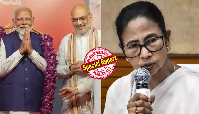 മമതയുടെ ബംഗാള് കോട്ടയില് വിള്ളല് വീഴ്ത്തി അമിത് ഷാ! തൃണമൂല് ആധിപത്യം തുടരുന്നെങ്കിലും സീറ്റ് കുറയും, ബിജെപിക്ക് വോട്ട് കൂടും; രണ്ട് മാസം ബാക്കി നില്ക്കെ ദീദിയെ ഞെട്ടിച്ച് സര്വ്വേ ഫലം; സന്ദേശ്ഖാലിയും ആര്.ജി കറും വോട്ടാകുമോ? ബംഗാള് പിടിക്കാനുള്ള ബിജെപി പടയൊരുക്കത്തില് ജാഗ്രതയോടെ തൃണമൂല് മമതയുടെ ബംഗാള് കോട്ടയില് വിള്ളല് വീഴ്ത്തി അമിത് ഷാ! തൃണമൂല് ആധിപത്യം തുടരുന്നെങ്കിലും സീറ്റ് കുറയും, ബിജെപിക്ക് വോട്ട് കൂടും; രണ്ട് മാസം ബാക്കി നില്ക്കെ ദീദിയെ ഞെട്ടിച്ച് സര്വ്വേ ഫലം; സന്ദേശ്ഖാലിയും ആര്.ജി കറും വോട്ടാകുമോ? ബംഗാള് പിടിക്കാനുള്ള ബിജെപി പടയൊരുക്കത്തില് ജാഗ്രതയോടെ തൃണമൂല്