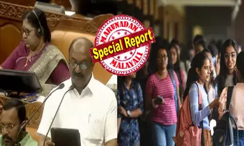 കേരളത്തിലെ..ആർട്സ് ആന്റ് സയൻസ് പിള്ളേർക്ക് ഇതാ..ഒരു സ്പെഷ്യൽ സമ്മാനപൊതിയുമായി ധനമന്ത്രി; ബജറ്റിലെ ആ പ്രഖ്യാപനത്തിൽ കോളേജുകാർക്ക് അമ്പരപ്പ്; വകയിരുത്തിയിരിക്കുന്നത് 15 കോടി