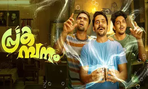 ചിരിപ്പിക്കുന്ന മുഹൂർത്തങ്ങളും പേടിപ്പിക്കുന്ന ട്വിസ്റ്റുകളും; യുവതാര നിരയുമായി പ്രകമ്പനം; ഹൊറർ ഫാമിലി കോമഡി എന്റർടൈനർ നാളെ തിയേറ്ററിലേക്ക്