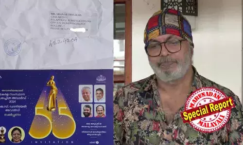 സാംസ്‌കാരിക കേരളമേ നിങ്ങളിത് കാണുന്നുണ്ടോ? സമയം കഴിഞ്ഞ് എത്തിയ മഹനീയ സാന്നിധ്യം! സാംസ്‌കാരിക വകുപ്പിന്റെ അഡ്വാന്‍സ്ഡ് ബുദ്ധി കണ്ട് കണ്ണ് തള്ളി ഷമ്മി തിലകന്‍;  അനുഭവം പറഞ്ഞ് ഫേസ്ബുക്ക് കുറിപ്പ്