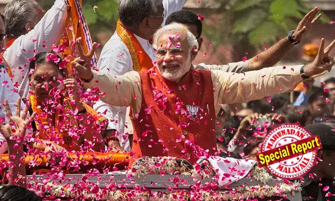 400 കടന്നില്ലെങ്കിലും മോദി അജയ്യന്‍ തന്നെ! ഇന്ന് തിരഞ്ഞെടുപ്പെങ്കില്‍ എന്‍ഡിഎയ്ക്ക് 352 സീറ്റ്; ബിജെപി ഒറ്റയ്ക്ക് ഭൂരിപക്ഷം കടക്കും; വിജയരഥത്തിന് മുന്നില്‍ കിതച്ച് ഇന്ത്യ സഖ്യം; കോണ്‍ഗ്രസിന് കനത്ത പ്രഹരം; വോട്ട് ചോരണമെന്ന രാഹുലിന്റെ പല്ലവി ജനങ്ങള്‍ തള്ളി; ഇന്ത്യ ടുഡേ- സി വോട്ടര്‍ മൂഡ് ഓഫ് ദി നേഷന്‍ സര്‍വേ ഫലങ്ങള്‍ പുറത്ത്