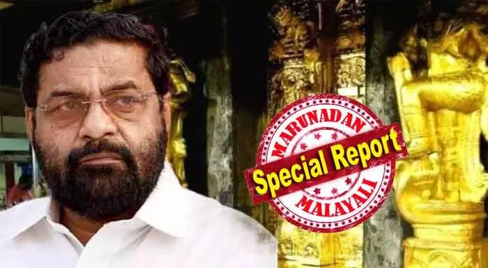 ഉണ്ണികൃഷ്ണന് പോറ്റിയുമായി കടകംപള്ളി സുരേന്ദ്രന് സാമ്പത്തിക ഇടപാടുകള് ഉണ്ടോ? സ്വര്ണ്ണം കടത്തിയതിലൂടെ ലഭിച്ച കള്ളപ്പണം എവിടെയൊക്കെ എത്തി? ഇഡി അന്വേഷണം ഈ വഴിക്ക്; ആദ്യം പോറ്റിയേയും കൂട്ടാളികളേയും ചോദ്യം ചെയ്യും; രണ്ടാം ഘട്ടത്തില് കടകംപള്ളി; തന്ത്രിയെ ഇഡി വെറുതെ വിടുമോ? ഉണ്ണികൃഷ്ണന് പോറ്റിയുമായി കടകംപള്ളി സുരേന്ദ്രന് സാമ്പത്തിക ഇടപാടുകള് ഉണ്ടോ? സ്വര്ണ്ണം കടത്തിയതിലൂടെ ലഭിച്ച കള്ളപ്പണം എവിടെയൊക്കെ എത്തി? ഇഡി അന്വേഷണം ഈ വഴിക്ക്; ആദ്യം പോറ്റിയേയും കൂട്ടാളികളേയും ചോദ്യം ചെയ്യും; രണ്ടാം ഘട്ടത്തില് കടകംപള്ളി; തന്ത്രിയെ ഇഡി വെറുതെ വിടുമോ?