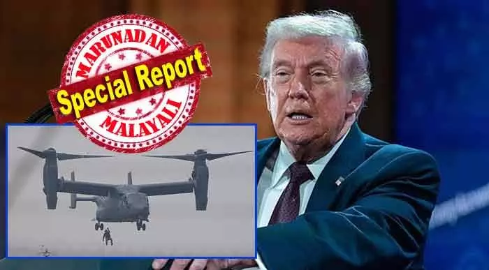 ഇറാനെ അടിച്ചു തകര്ക്കാന് ട്രംപ്; ബ്രിട്ടനില് അമേരിക്കയുടെ ആണവ വിമാനമെത്തി; മിഡില് ഈസ്റ്റില് വന് നാവികവ്യൂഹം; ഏതു നിമിഷവും ആക്രമണം? ആയിരം ഡ്രോണുകളുമായി തിരിച്ചടിക്കാന് ഇറാനും; ലോകം യുദ്ധ ഭീതിയില് ഇറാനെ അടിച്ചു തകര്ക്കാന് ട്രംപ്; ബ്രിട്ടനില് അമേരിക്കയുടെ ആണവ വിമാനമെത്തി; മിഡില് ഈസ്റ്റില് വന് നാവികവ്യൂഹം; ഏതു നിമിഷവും ആക്രമണം? ആയിരം ഡ്രോണുകളുമായി തിരിച്ചടിക്കാന് ഇറാനും; ലോകം യുദ്ധ ഭീതിയില്