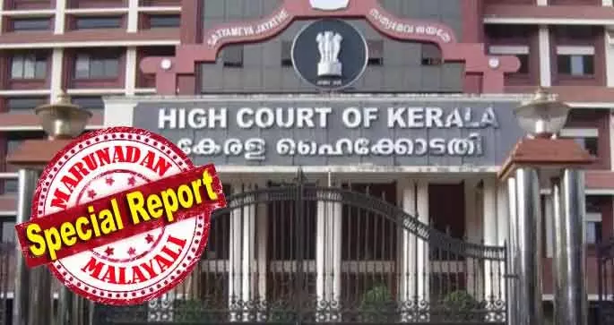 ബന്ധം വേര്പെടുത്താനുള്ള ഒരാളുടെ തീരുമാനം ആത്മഹത്യാ പ്രേരണയായി കാണാനാവില്ല; പോയി ചാകാന് പറയുന്നത് ആത്മഹത്യാ പ്രേരണയല്ല; യുവാവിനെ കുറ്റവിമുക്തനാക്കി ഹൈക്കോടതി; ഇതും നിര്ണ്ണായക കോടതി വിധി ബന്ധം വേര്പെടുത്താനുള്ള ഒരാളുടെ തീരുമാനം ആത്മഹത്യാ പ്രേരണയായി കാണാനാവില്ല; പോയി ചാകാന് പറയുന്നത് ആത്മഹത്യാ പ്രേരണയല്ല; യുവാവിനെ കുറ്റവിമുക്തനാക്കി ഹൈക്കോടതി; ഇതും നിര്ണ്ണായക കോടതി വിധി