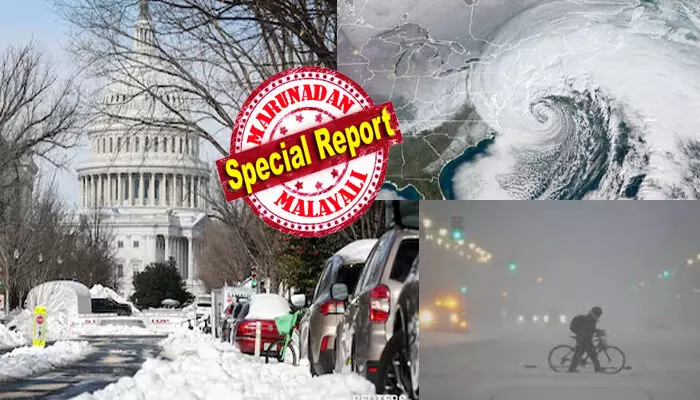 എന്തും നേരിടാൻ തയ്യാറായി ഇരുന്നോ..!! ലോകത്തെ വിറപ്പിക്കുന്ന അമേരിക്കക്കാർ പ്രകൃതിയുടെ മുന്നിൽ മുട്ടുകുത്തുന്നു; നോർത്ത് കരോലിന മുതൽ ഇംഗ്ലണ്ട് വരെ വീശിയടിക്കാൻ ആ അപൂർവ പ്രതിഭാസം; യുഎസിന്റെ കിഴക്കൻ തീരത്ത് ബോംബ് സൈക്ലോൺ ഭീതി; ജനജീവിതം സ്തംഭിക്കാൻ സാധ്യത; എന്താണ് ബോംബ് സൈക്ലോൺ? എന്തും നേരിടാൻ തയ്യാറായി ഇരുന്നോ..!! ലോകത്തെ വിറപ്പിക്കുന്ന അമേരിക്കക്കാർ പ്രകൃതിയുടെ മുന്നിൽ മുട്ടുകുത്തുന്നു; നോർത്ത് കരോലിന മുതൽ ഇംഗ്ലണ്ട് വരെ വീശിയടിക്കാൻ ആ അപൂർവ പ്രതിഭാസം; യുഎസിന്റെ കിഴക്കൻ തീരത്ത് ബോംബ് സൈക്ലോൺ ഭീതി; ജനജീവിതം സ്തംഭിക്കാൻ സാധ്യത; എന്താണ് ബോംബ് സൈക്ലോൺ?