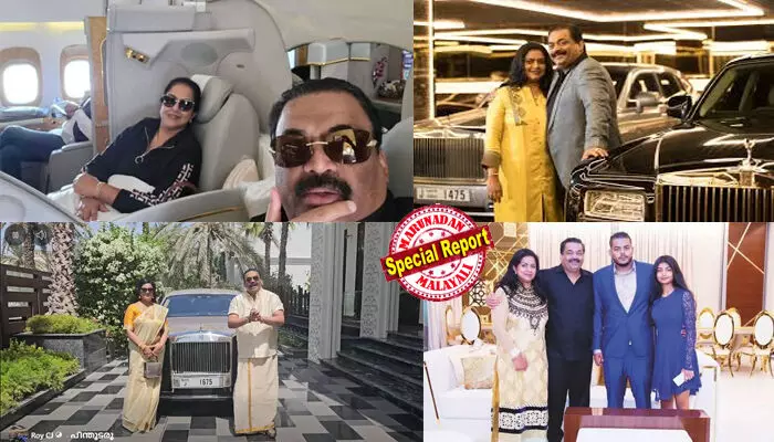 ബുഗാട്ടിയും റോള്സ് റോയ്സും ഗാരേജിലുണ്ട്, പക്ഷേ ഭാര്യക്ക് പ്രിയം ലാളിത്യം! ഞാനില്ലെങ്കില് നീ എന്ത് ചെയ്യും എന്ന ചോദ്യത്തിന് സി ജെ റോയിയെ ഞെട്ടിച്ച ലിനിയുടെ മറുപടി; ലാഭവിഹിതം ബിഗ് ബോസ് വിജയികള്ക്കും രോഗികള്ക്കും; കോണ്ഫിഡന്റ് ഗ്രൂപ്പ് ചെയര്മാന്റെയും കുടുംബത്തിന്റെയും അറിയപ്പെടാത്ത കഥ ബുഗാട്ടിയും റോള്സ് റോയ്സും ഗാരേജിലുണ്ട്, പക്ഷേ ഭാര്യക്ക് പ്രിയം ലാളിത്യം! ഞാനില്ലെങ്കില് നീ എന്ത് ചെയ്യും എന്ന ചോദ്യത്തിന് സി ജെ റോയിയെ ഞെട്ടിച്ച ലിനിയുടെ മറുപടി; ലാഭവിഹിതം ബിഗ് ബോസ് വിജയികള്ക്കും രോഗികള്ക്കും; കോണ്ഫിഡന്റ് ഗ്രൂപ്പ് ചെയര്മാന്റെയും കുടുംബത്തിന്റെയും അറിയപ്പെടാത്ത കഥ