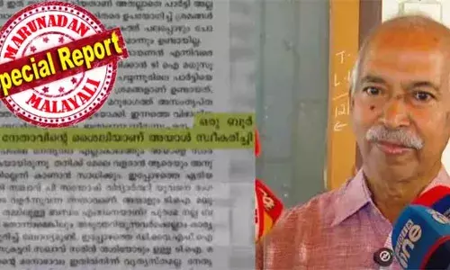 ചങ്ങാത്ത മുതലാളിത്തത്തിന്റെ പ്രയോക്താക്കളായി സിപിഎം നേതാക്കള്‍ മാറി; തീവെട്ടി കൊള്ളക്കാരെ സംരക്ഷിക്കാന്‍ നേതൃത്വം സംഘടനാ തത്വങ്ങള്‍ നിര്‍ലജ്ജം ഉപയോഗിക്കുന്നു; മധുസൂദനന്റേത് ബൂര്‍ഷ്വാ രാഷ്ട്രീയ നേതാവിന്റെ ശൈലി; സഹകരണ സ്ഥാപനങ്ങളില്‍ ജോലി നല്‍കുന്നത് താന്‍ ആണെന്ന് വരുത്തിത്തീര്‍ക്കാന്‍ ശ്രമിച്ചു; കുഞ്ഞികൃഷ്ണന്റെ പുസ്തകത്തില്‍ വിമര്‍ശനം ഇങ്ങനെ