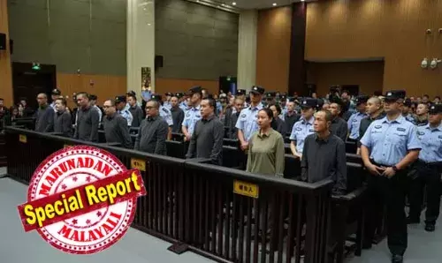 മ്യാന്‍മറിലിരുന്ന് മലയാളികളെ വരെ  കുടുക്കുന്ന ഹണി ട്രാപ്പ് മാഫിയ! സൈബര്‍ ലോകത്തെ വിറപ്പിച്ച കൊടുംക്രിമിനലുകളെ ഉരുക്കുമുഷ്ടിയില്‍ തീര്‍ത്ത് ചൈന; പ്രണയം നടിച്ച് കോടികള്‍ തട്ടിയ മിംഗ് കുടുംബത്തിലെ 11 പേരെ ചൈന വെടിവെച്ചുകൊന്നു! സൈബര്‍ തട്ടിപ്പുകാര്‍ക്കുള്ള ചൈനീസ് മറുപടി വിറപ്പിക്കുന്നത്