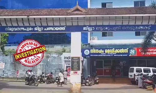 എപ്പിസിയോട്ടമി ഇട്ടത് പാളി; മലദ്വാരത്തിലെ ഞരമ്പ് മുറിച്ചു! സ്വാഭാവിക പ്രസവത്തിനിടെ ഡോക്ടര്‍ കാണിച്ചത് കൊടും ക്രൂരത; പിഴവ് മറച്ചുവെക്കാന്‍ വീണ്ടും തുന്നിക്കെട്ടി? വിതുര സ്വദേശിനിയ്ക്ക് ദുരിത ജീവിതം;  നെടുമങ്ങാട് ജില്ലാ ആശുപത്രിയിലെ ഡോക്ടര്‍ക്കെതിരെ പരാതിയുമായി 23-കാരിയുടെ കുടുംബം