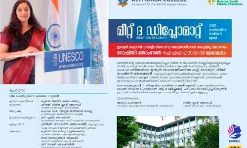 മീറ്റ് ദ ഡിപ്ലോമാറ്റ് പരിപാടി ഫെബ്രുവരി 2 ന് അല്‍ഫോന്‍സാ കോളജില്‍