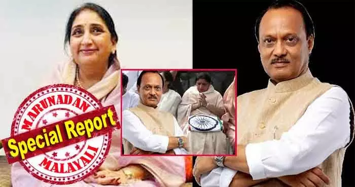 അജിത് പവാറിന്റെ പിന്ഗാമി ഭാര്യ തന്നെ; മഹാരാഷ്ട്രയുടെ ആദ്യ വനിതാ ഉപമുഖ്യമന്ത്രിയായി സുനേത്ര പവാര് ചുമതലയേല്ക്കും; ബരാമതിയില് തന്നെ ജനവധി നേടും; 41 എംഎല്എമാരും പുതിയ നേതാവിനെ അംഗീകരിച്ചു; ഇനി എന്സിപി ലയനത്തില് സുനേത്രയുടെ നിലപാട് നിര്ണ്ണായകം അജിത് പവാറിന്റെ പിന്ഗാമി ഭാര്യ തന്നെ; മഹാരാഷ്ട്രയുടെ ആദ്യ വനിതാ ഉപമുഖ്യമന്ത്രിയായി സുനേത്ര പവാര് ചുമതലയേല്ക്കും; ബരാമതിയില് തന്നെ ജനവധി നേടും; 41 എംഎല്എമാരും പുതിയ നേതാവിനെ അംഗീകരിച്ചു; ഇനി എന്സിപി ലയനത്തില് സുനേത്രയുടെ നിലപാട് നിര്ണ്ണായകം